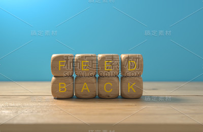 反馈的概念