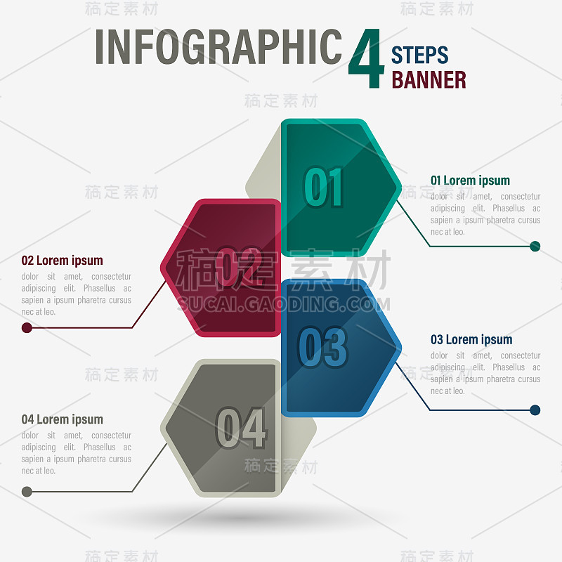 信息图四步矢量旗帜与六角形元素。部分15。