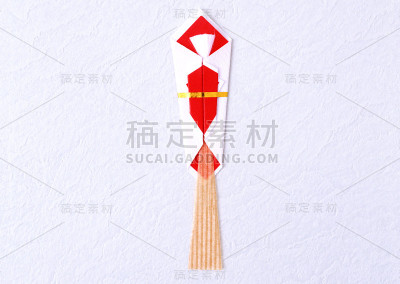 然后