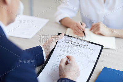 商人签署合同