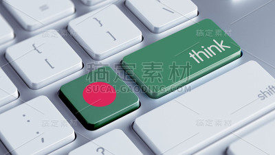 认为概念