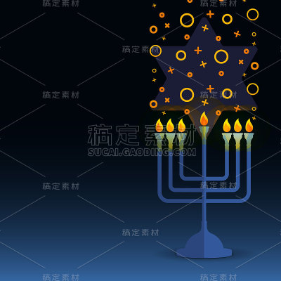 犹太宗教符号烛台上有大卫星和几何火花。