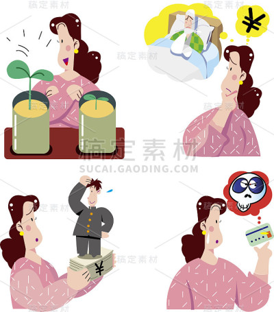 为钱发愁的女人