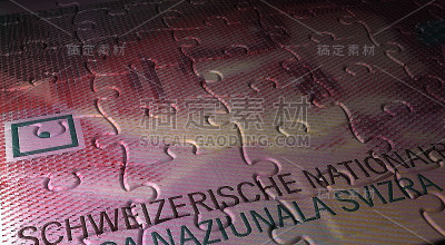 瑞士法郎拼图