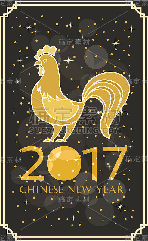 2017年鸡迎新春，雪花飞舞。