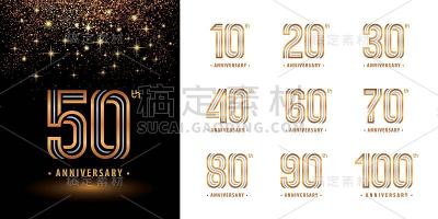 一套周年纪念标志设计，庆祝周年纪念标志