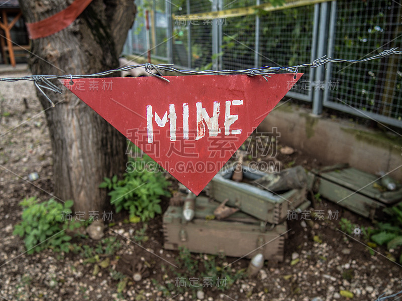 Landmine萨拉热窝