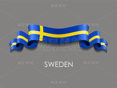 瑞典国旗波浪缎带背景。矢量插图。