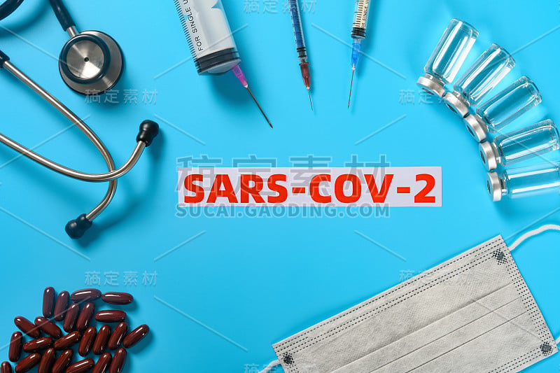 俯视图SARS COV 2包围的医疗事物与SARS COV 2作战的概念