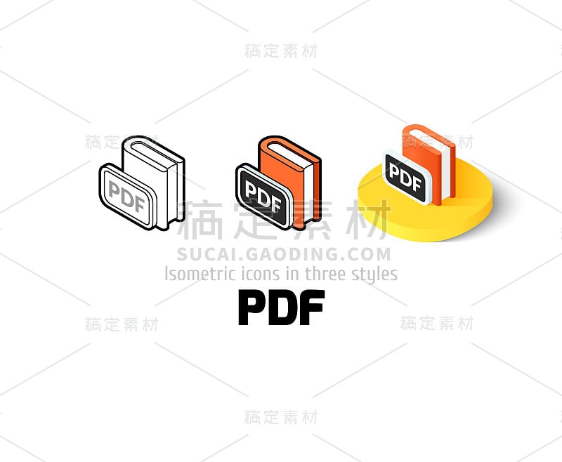 不同风格的PDF图标