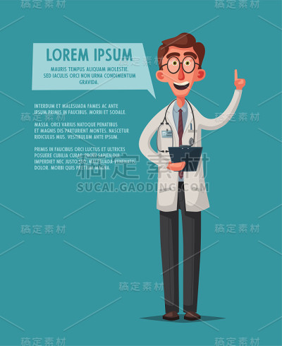聪明的医生。有趣的角色设计。卡通矢量图