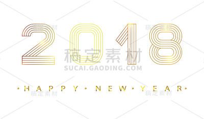 2018新年快乐!