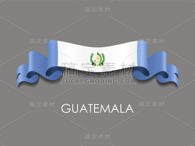 危地马拉国旗波浪缎带背景。矢量插图。