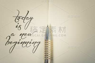 今天是一个新的开始，鼓舞人心的引言