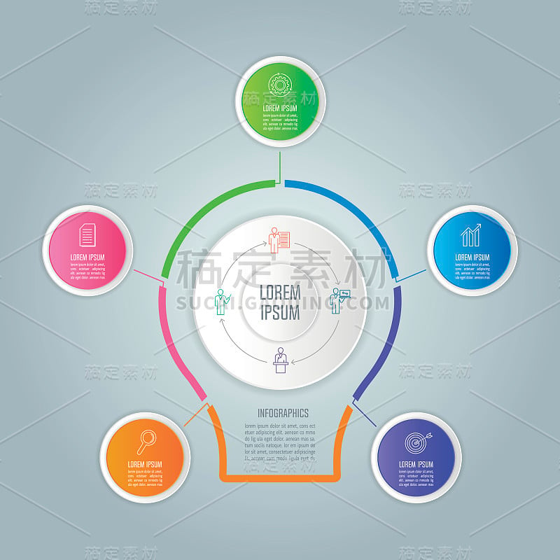 创意概念的信息图表与5个选项，部分或过程。时间轴信息图商业设计和营销图标的演示，年度报告，图表，工作