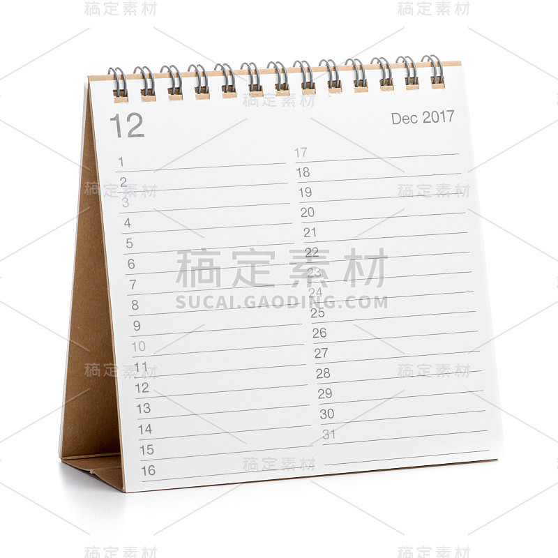 2017年12月最小台历孤立