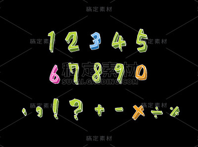 矢量字体