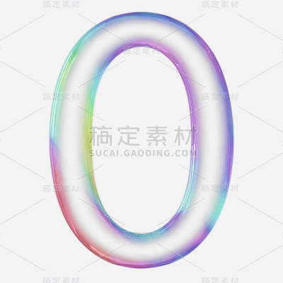 使用气泡渲染生动的彩色数字0