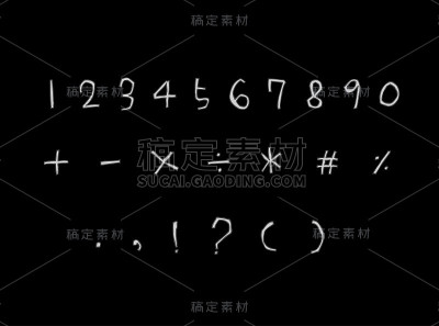 矢量字体