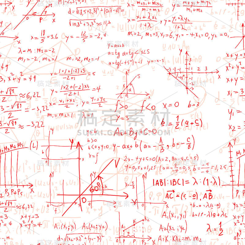 数学教育矢量无缝模式手写公式，任务，绘图，计算和几何图形。无尽的纹理。数学背景在抄写纸上手写演讲