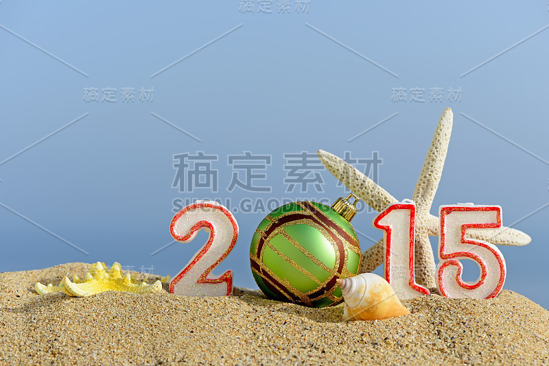 2015年的新年标志是海贝和海星