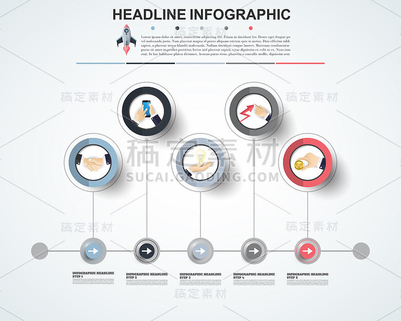 业务数据可视化。过程图。带有步骤、选项、部件或过程的图形、图表的抽象元素。用于表示的矢量业务模板。信