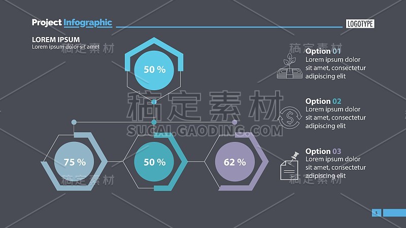 业务流程选项幻灯片模板