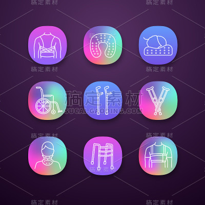 创伤治疗的图标
