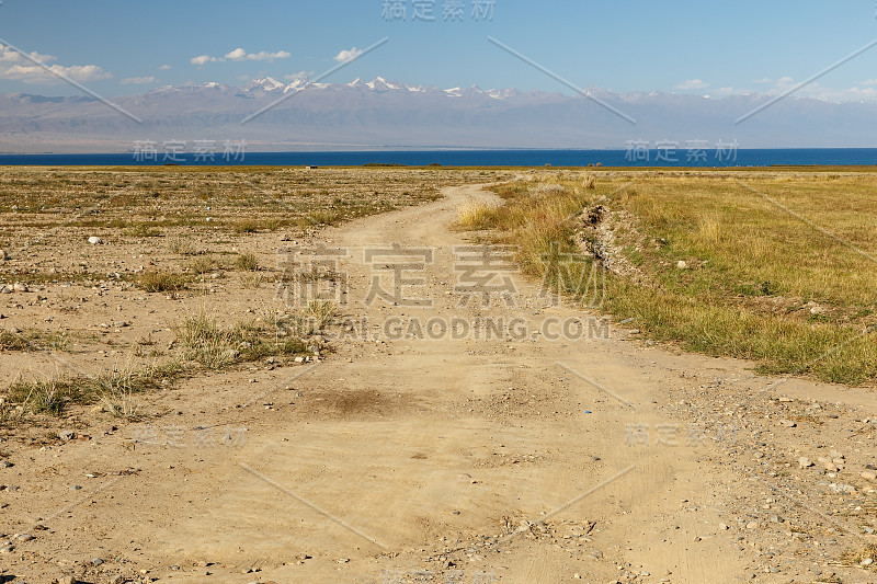 通往伊塞克库尔湖的道路