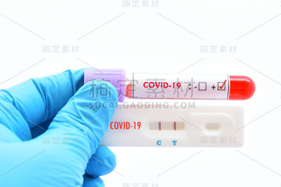 COVID-19病毒阳性检测结果