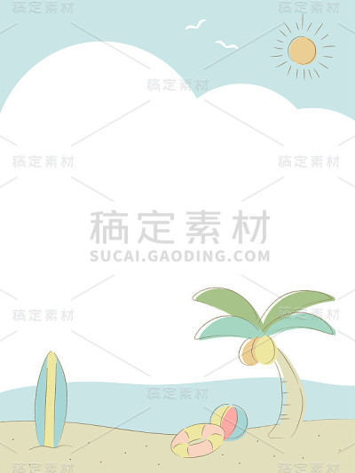 夏季海架(立式)