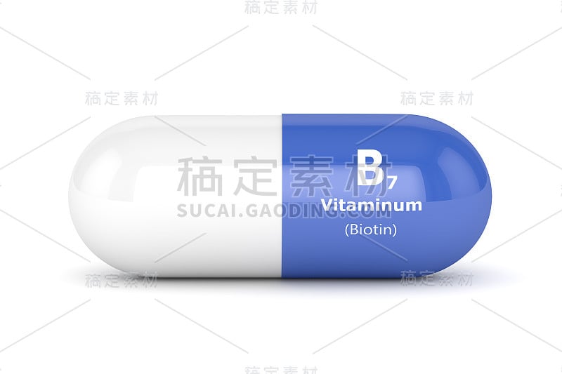 维生素B7丸3d渲染