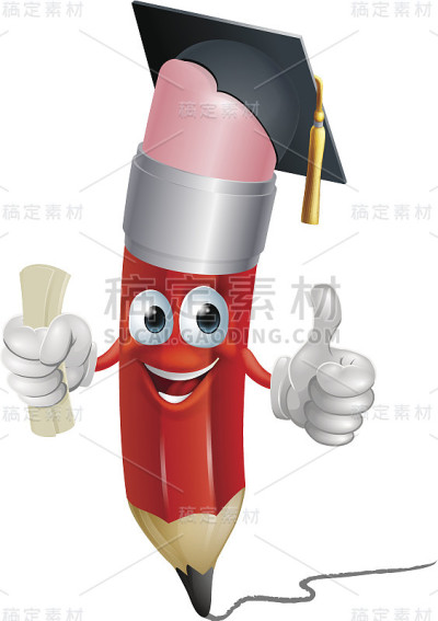 铅笔吉祥物毕业