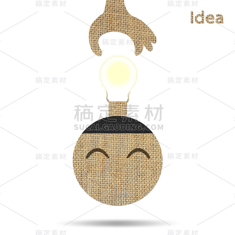 开放的想法