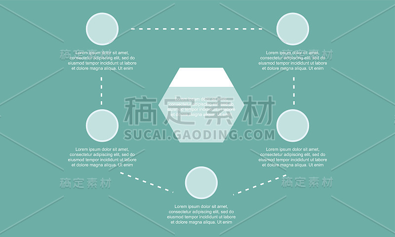 步骤概念背景业务信息图形矢量插图