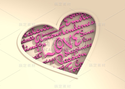 爱与心