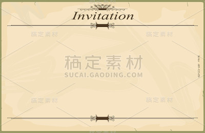 邀请