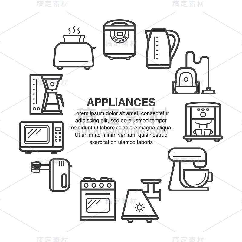 厨房电器以圆形组成