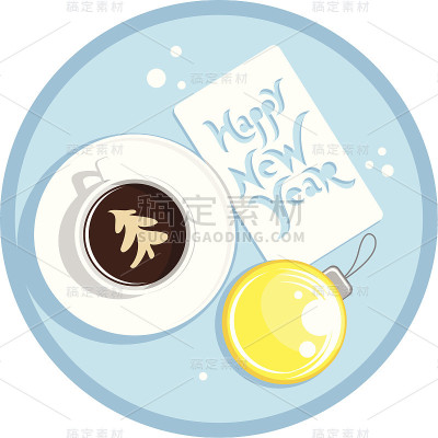 新年咖啡杯