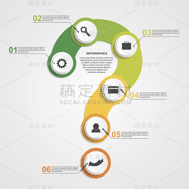 以问号的形式抽象出彩色信息图。