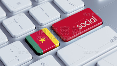 社会的概念