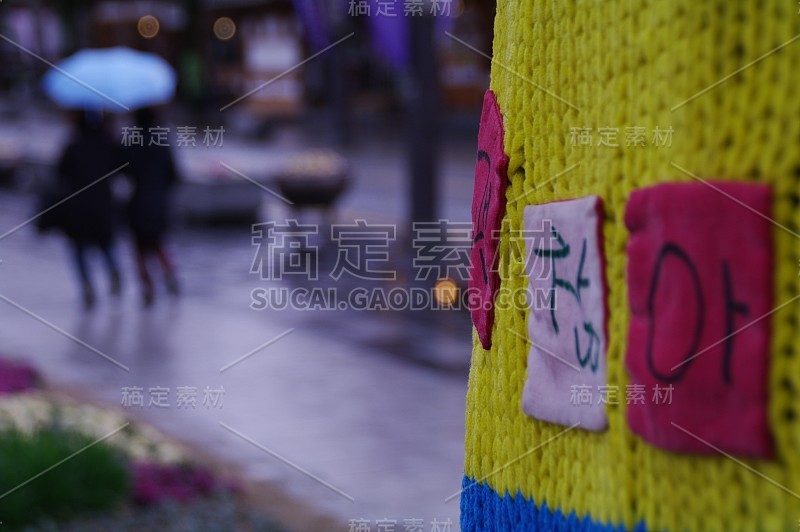 在韩国全州的雨天参观韩屋村