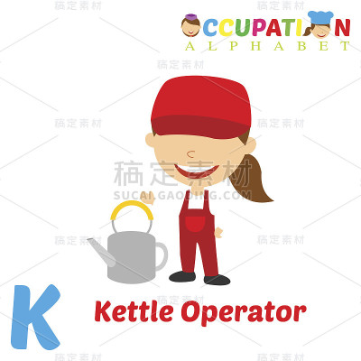 职业字母与K字母