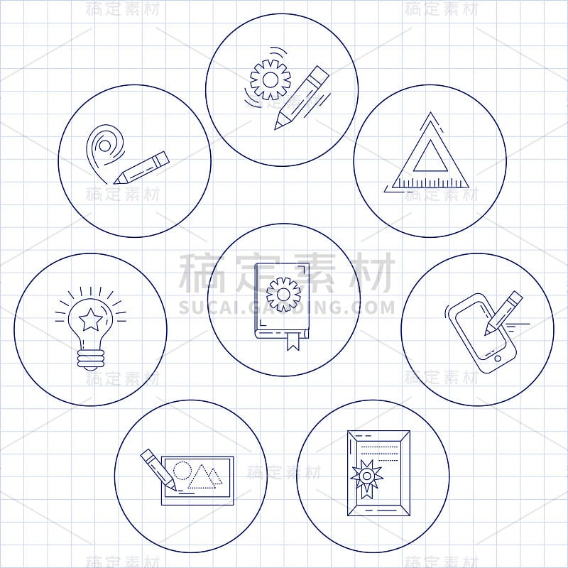 向量图标设置创作过程