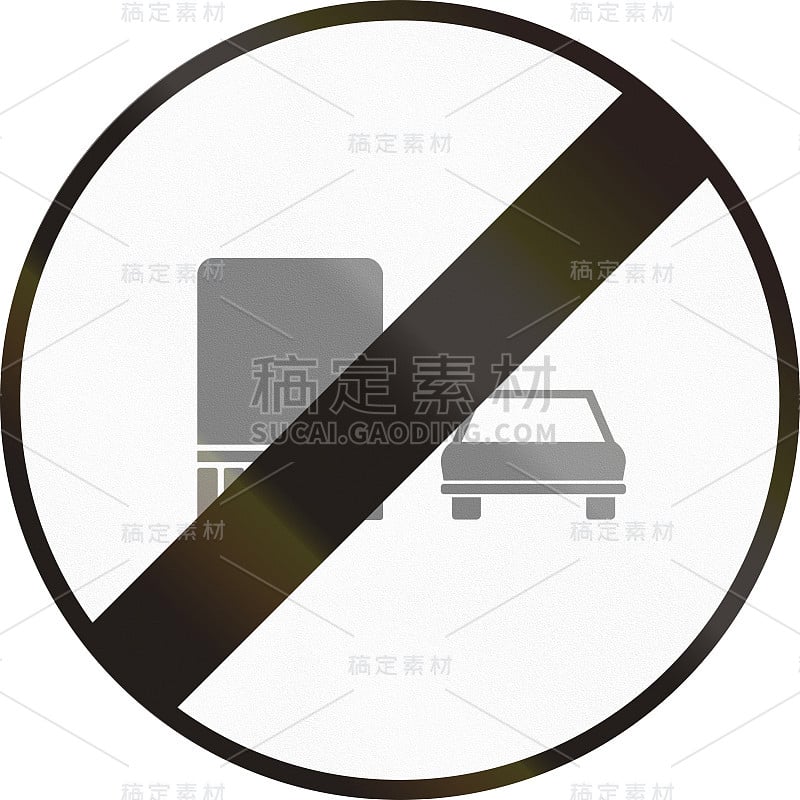 匈牙利法规路标-禁止卡车超车