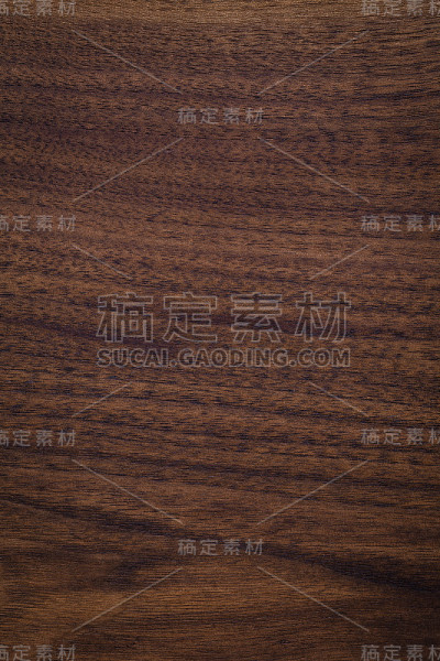 胡桃木纹理