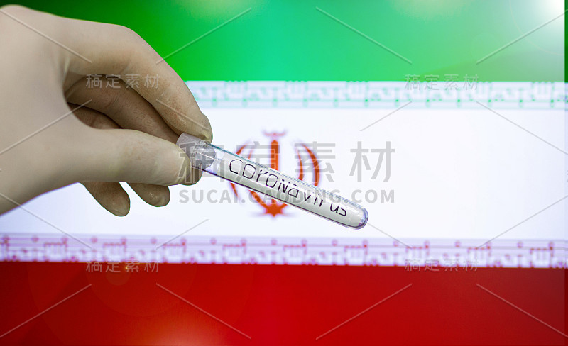 伊朗冠状病毒，国旗背景上有病毒的试管。