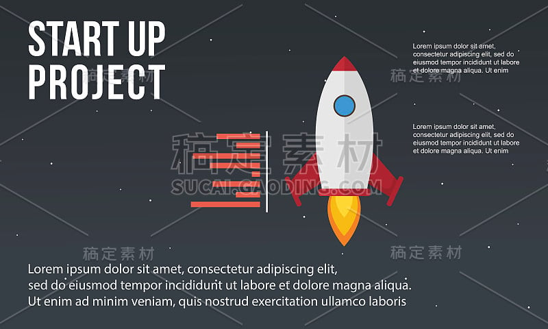 商业信息图形启动元素概念矢量插图