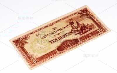 亚洲货币纸币