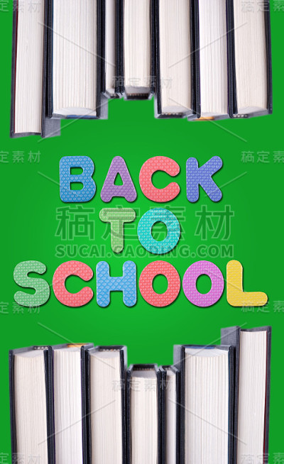 回学校的信息和一堆精装书